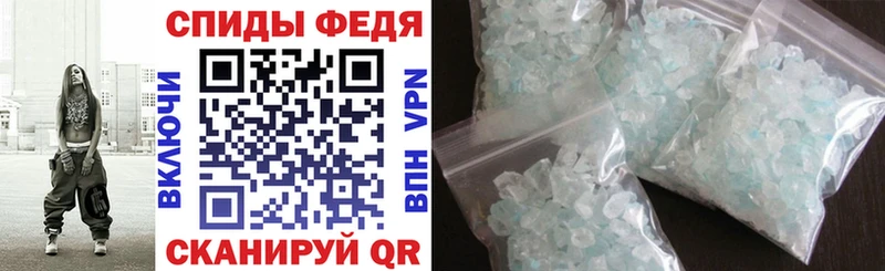 АМФЕТАМИН Premium Глазов