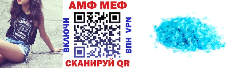 АМФЕТАМИН 98%  гидра зеркало  Глазов 