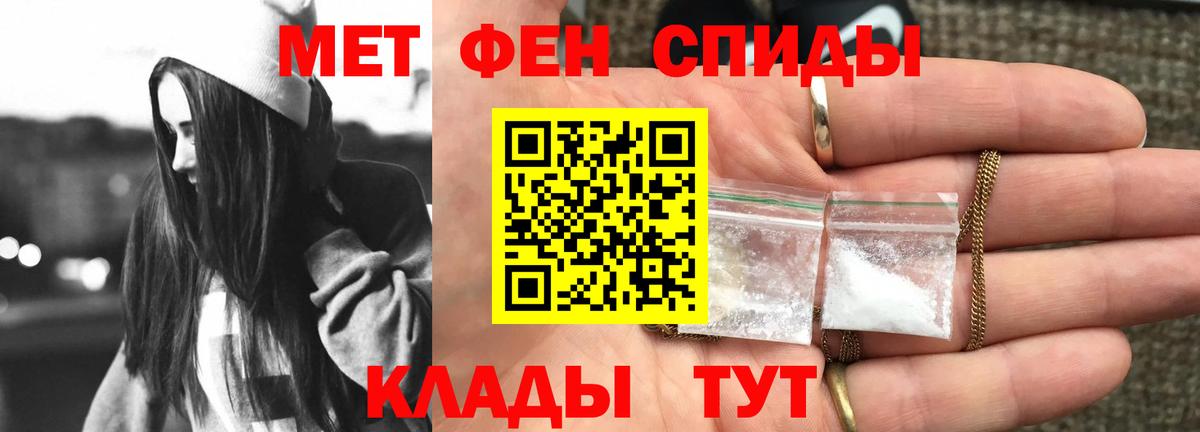 Amphetamine VHQ Глазов