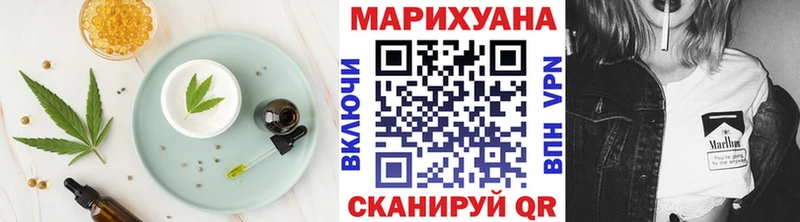 Cannafood марихуана  Глазов 