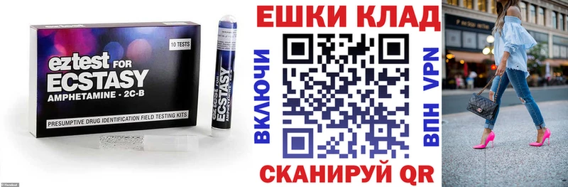ЭКСТАЗИ louis Vuitton Глазов