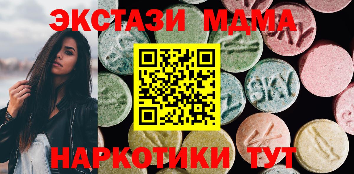 ЭКСТАЗИ TESLA Глазов