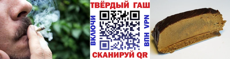 Гашиш 40% ТГК  закладка  Глазов 