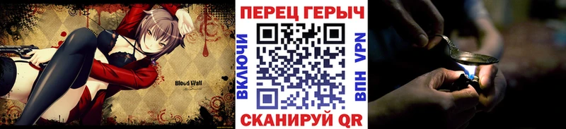 ГЕРОИН VHQ  Глазов 