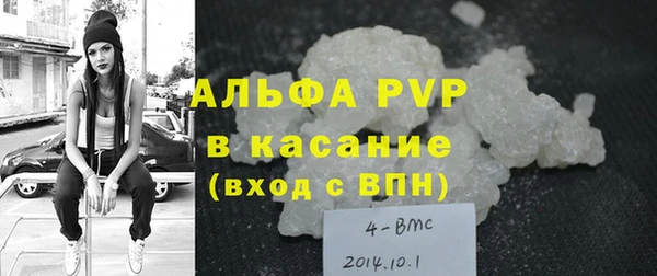таблы Арсеньев
