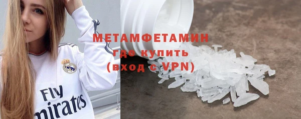метамфетамин Алзамай