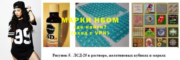 таблы Арсеньев