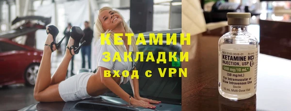 COCAINE Армянск