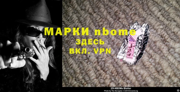 метамфетамин Алзамай
