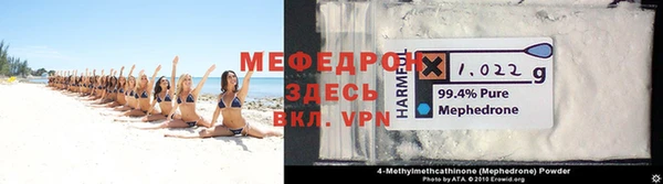 таблы Арсеньев