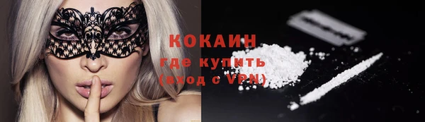 COCAINE Армянск