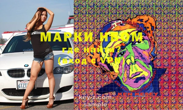 метамфетамин Алзамай