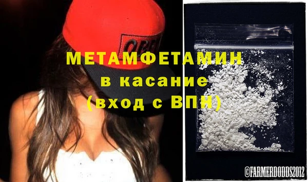 амф Аркадак