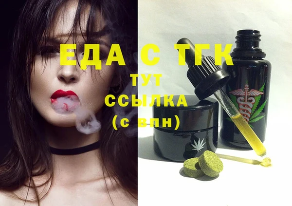 COCAINE Армянск