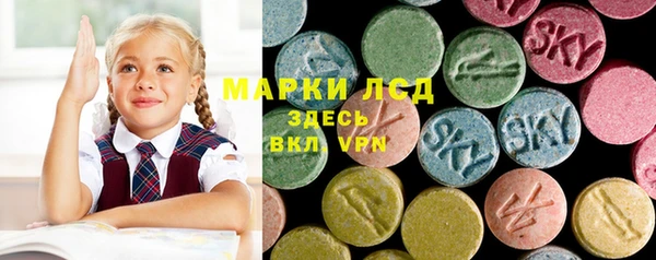 таблы Арсеньев