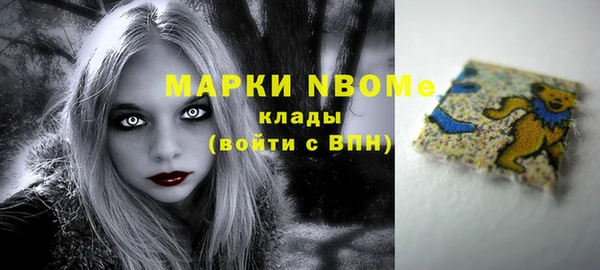 метамфетамин Алзамай