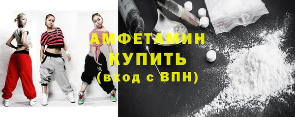 метамфетамин Алзамай