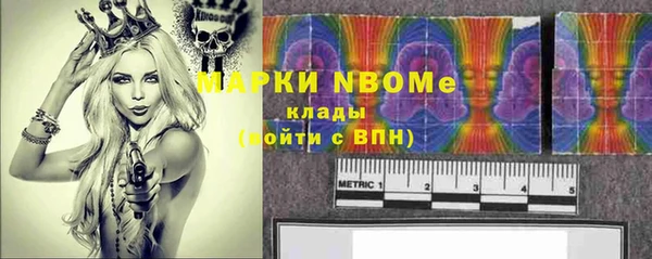 COCAINE Саяногорск