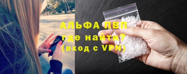 таблы Арсеньев