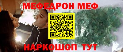 mix Комсомольск-на-Амуре