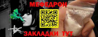 альфа пвп VHQ Конаково