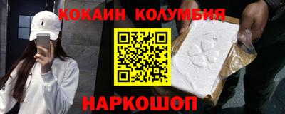 альфа пвп VHQ Конаково