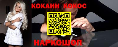 альфа пвп VHQ Конаково