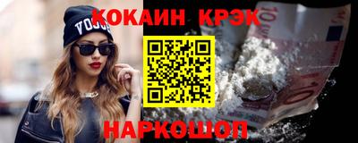 альфа пвп VHQ Конаково