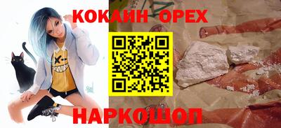 альфа пвп VHQ Конаково