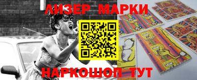 альфа пвп VHQ Конаково