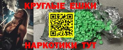 альфа пвп VHQ Конаково