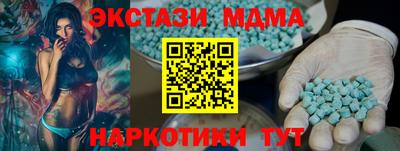 MDMA Коммунар