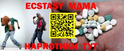 MDMA Коммунар