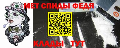 альфа пвп VHQ Конаково