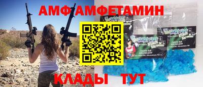 mix Комсомольск-на-Амуре