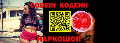 альфа пвп VHQ Конаково