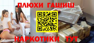 альфа пвп VHQ Конаково