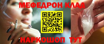 альфа пвп VHQ Конаково