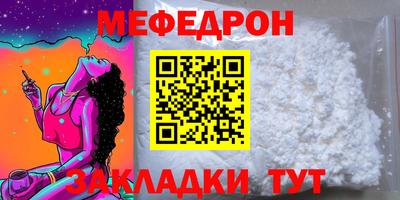 MDMA Коммунар