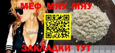 mix Комсомольск-на-Амуре