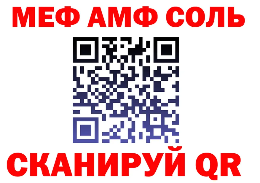 МЯУ-МЯУ VHQ ссылки это гидра Глазов