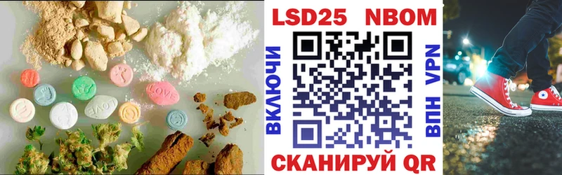 LSD-25 экстази кислота  купить  сайты  Глазов 