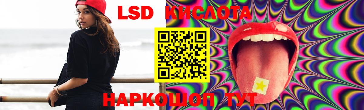 Глазов  Лсд 25 экстази ecstasy  ЛСД экстази кислота  Вход с VPN 
