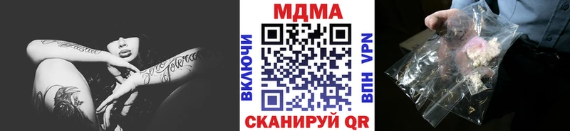 MDMA Molly  дарнет шоп  Глазов 