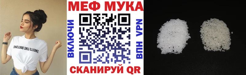 Мефедрон кристаллы  Глазов 
