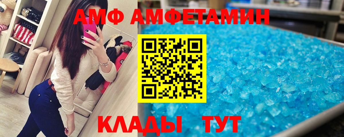 МЕТАМФЕТАМИН пудра Глазов