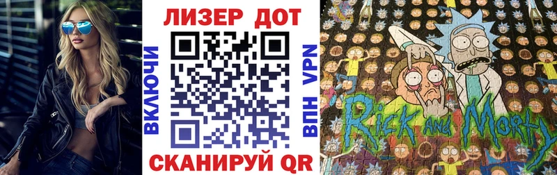 MEGA tor  Глазов  Марки N-bome 1,8мг 