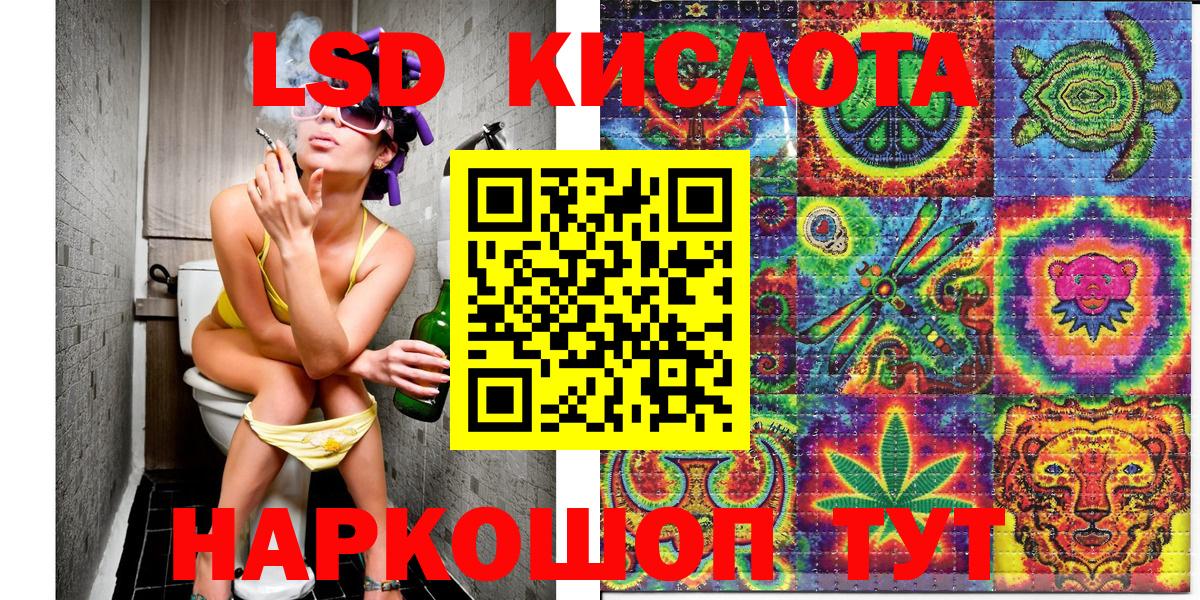 Наркотические марки 1500мкг Глазов