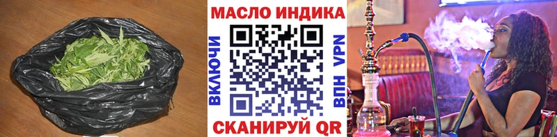 мега ONION  Глазов  ТГК вейп 