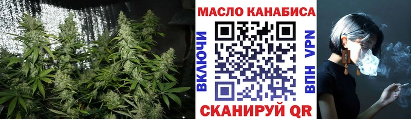 Дистиллят ТГК гашишное масло Глазов